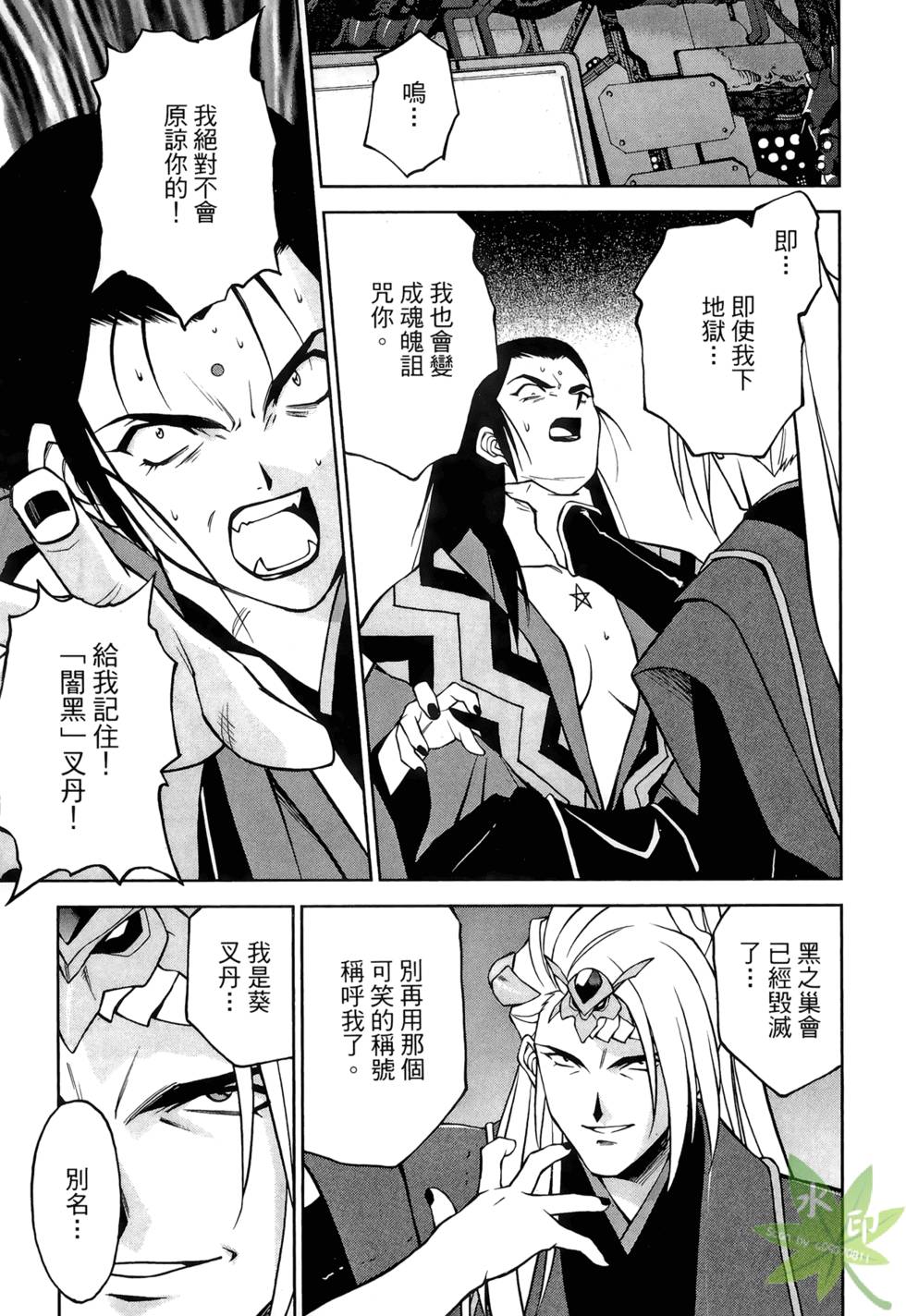 第144页