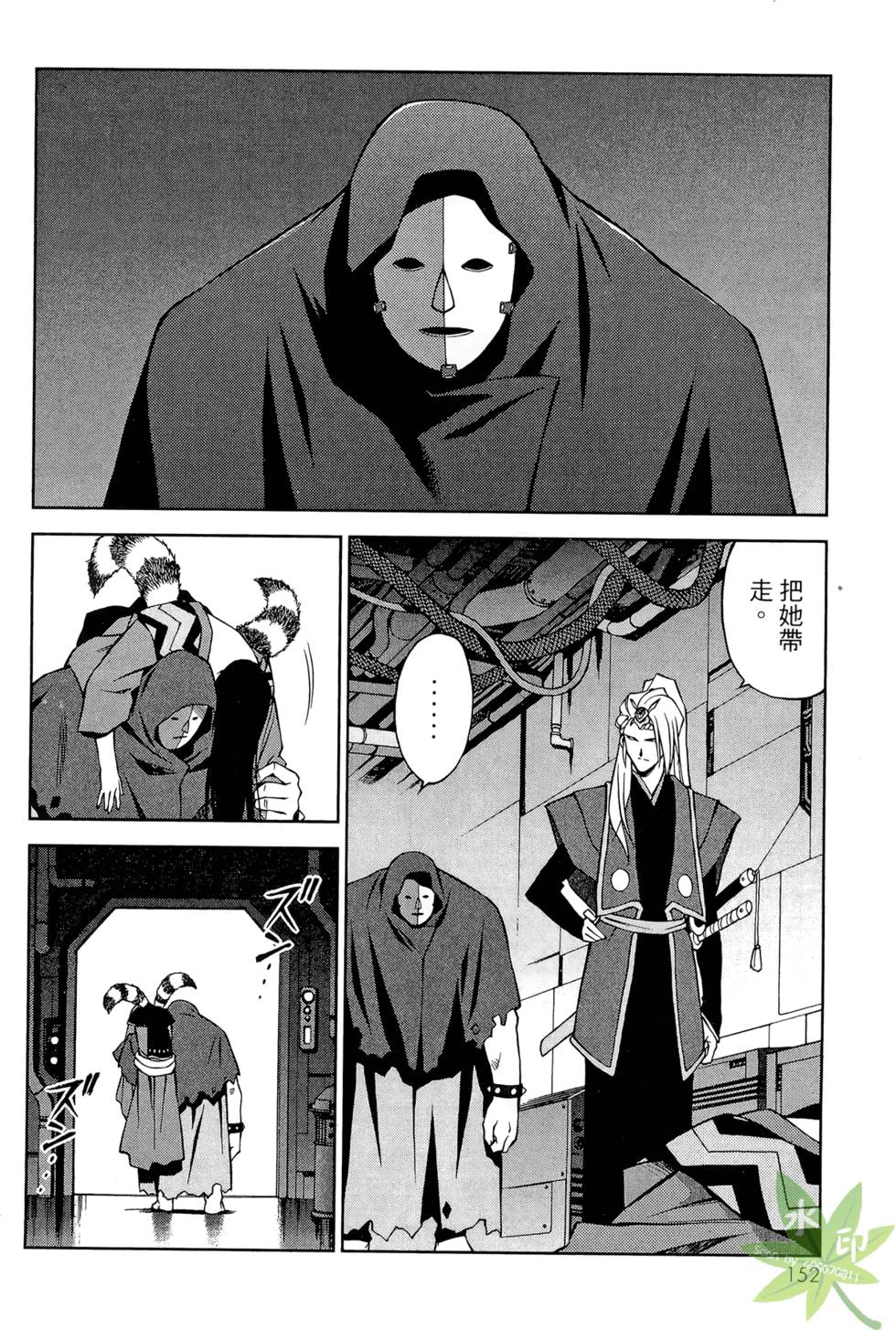 第149页