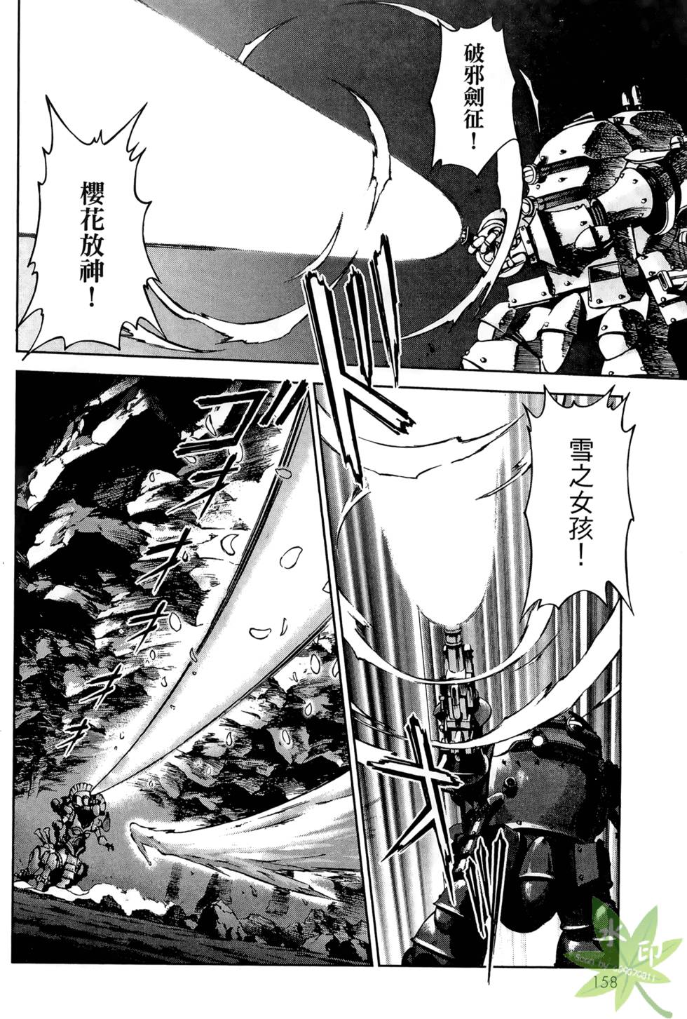 第155页