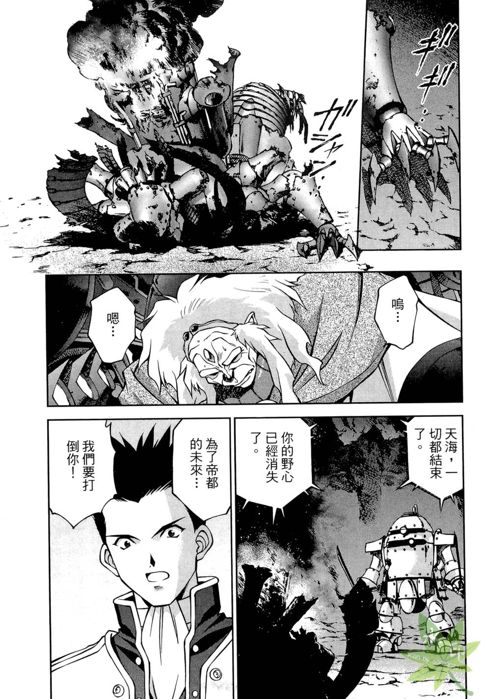 第158页