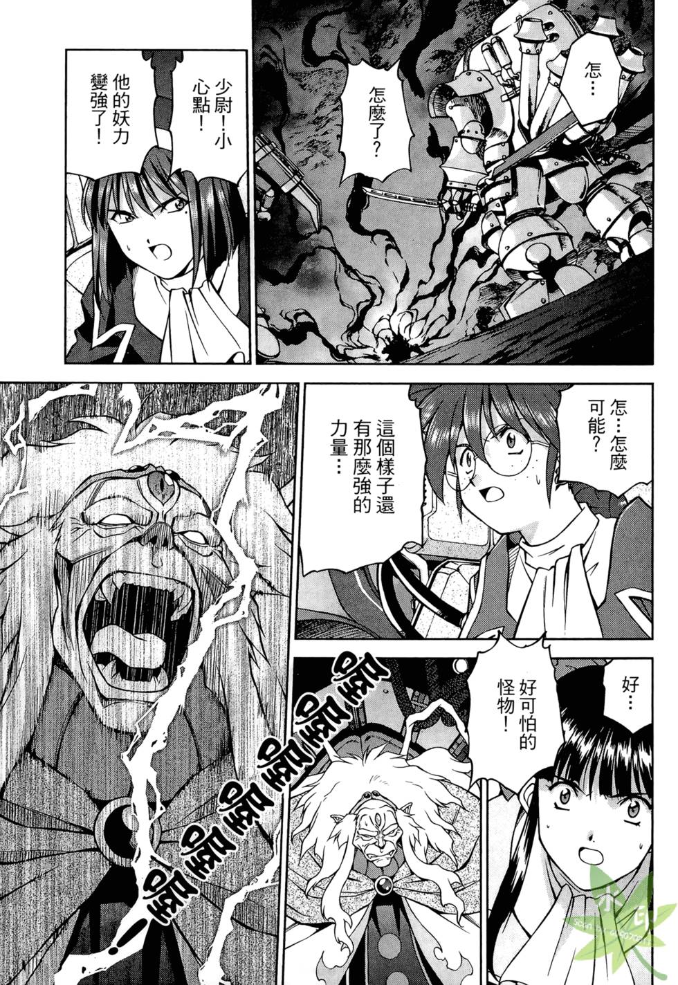 第160页