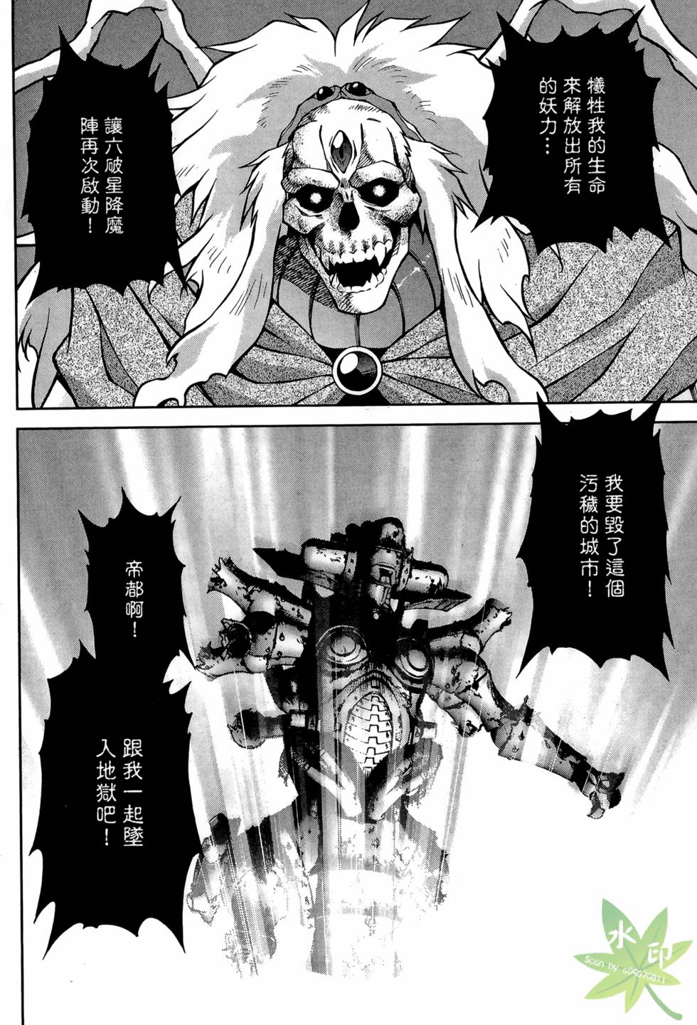 第163页