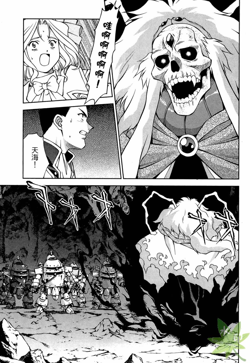 第166页