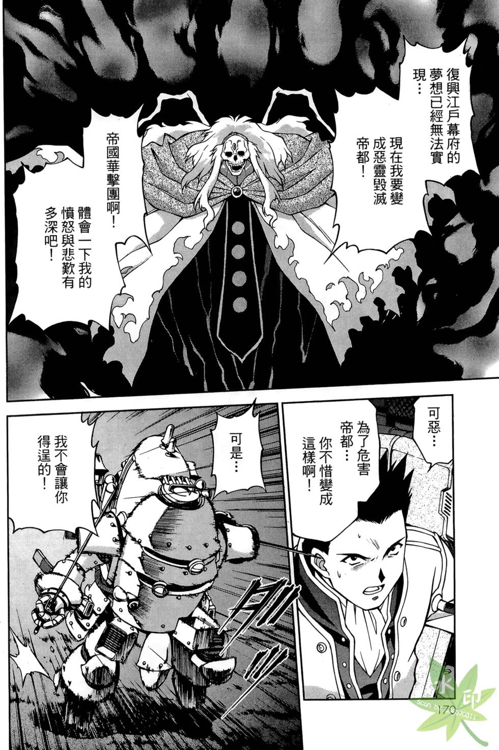 第167页