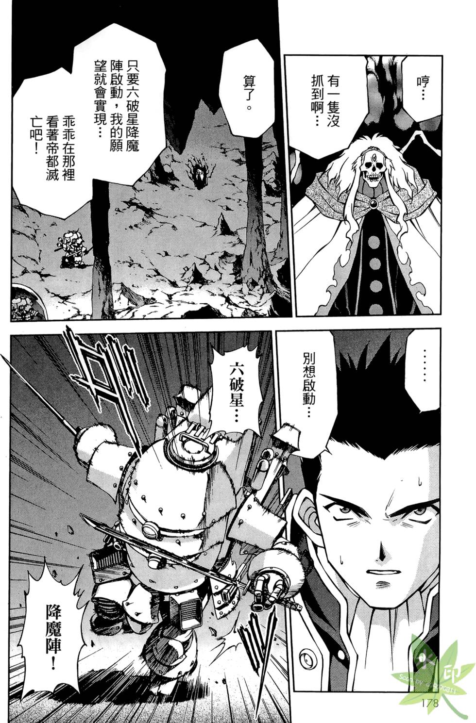 第175页