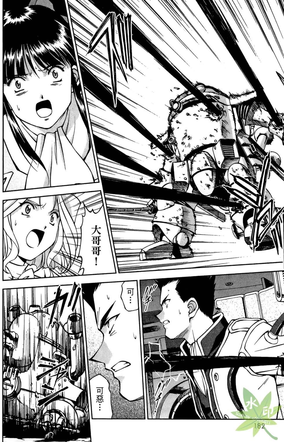 第179页