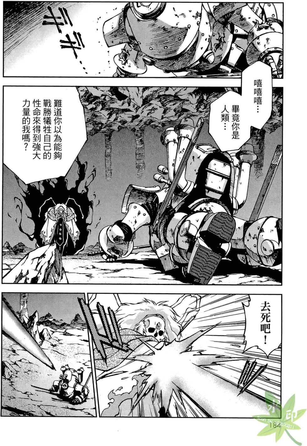 第181页