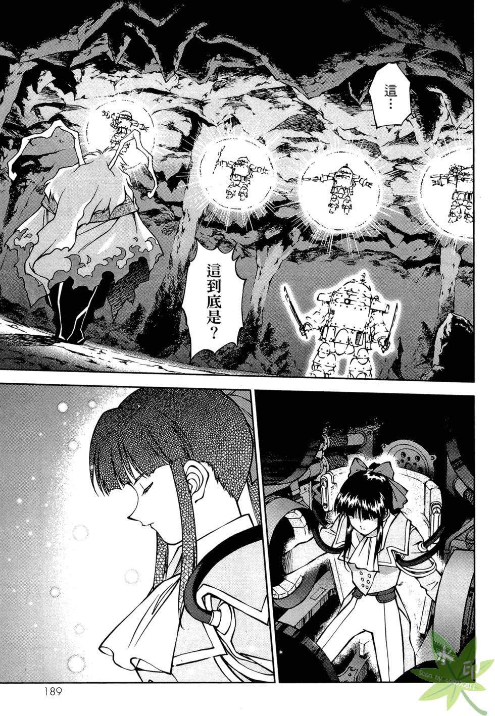 第186页
