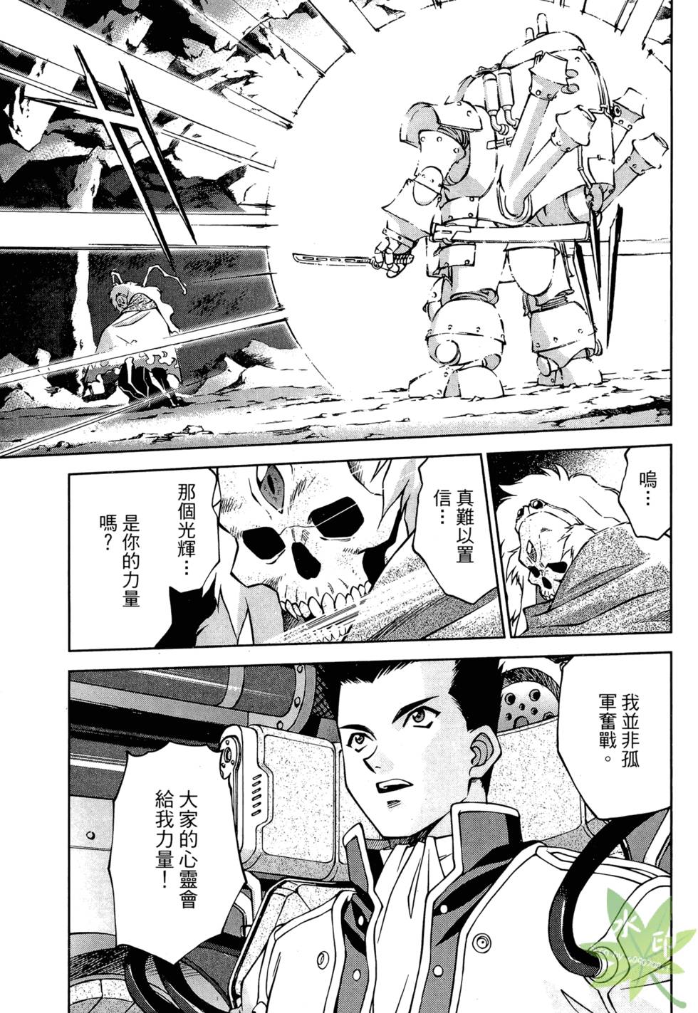 第190页