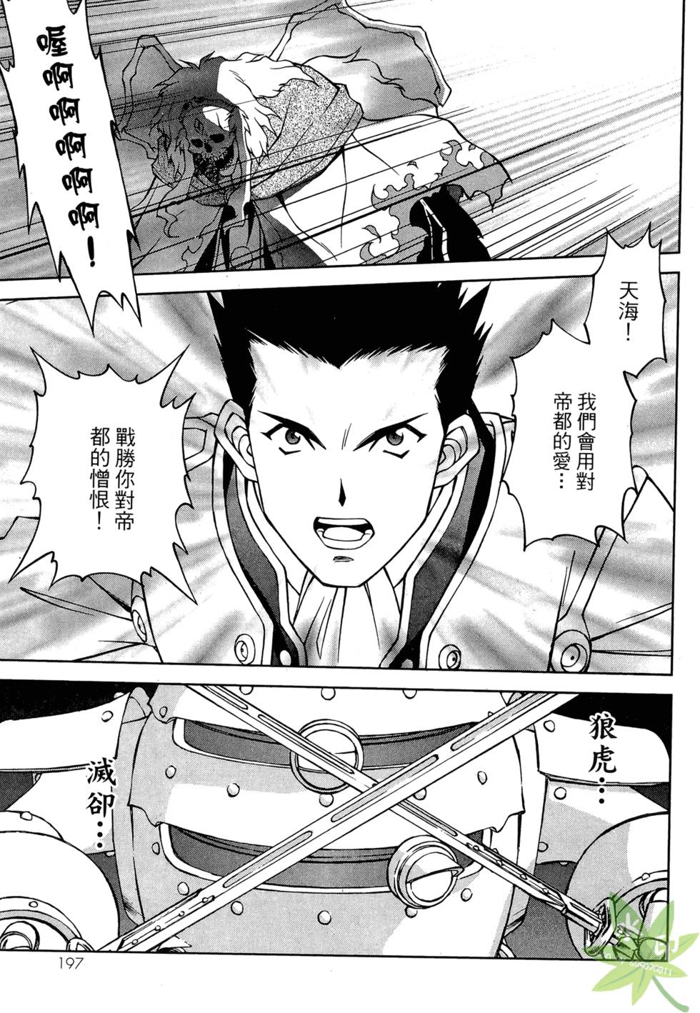 第194页