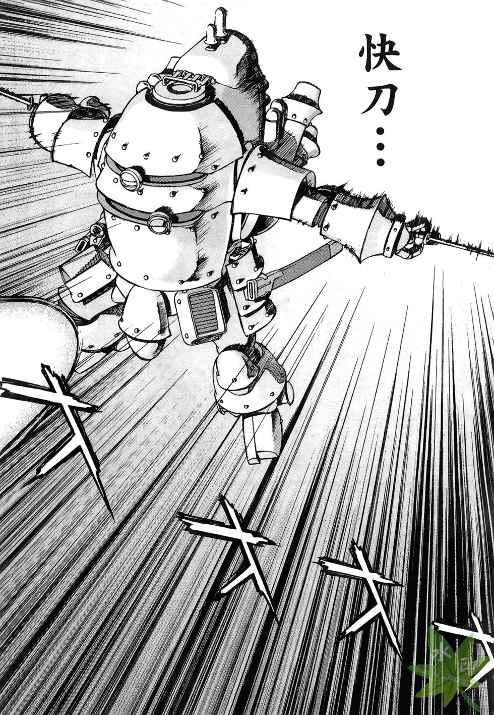 第195页