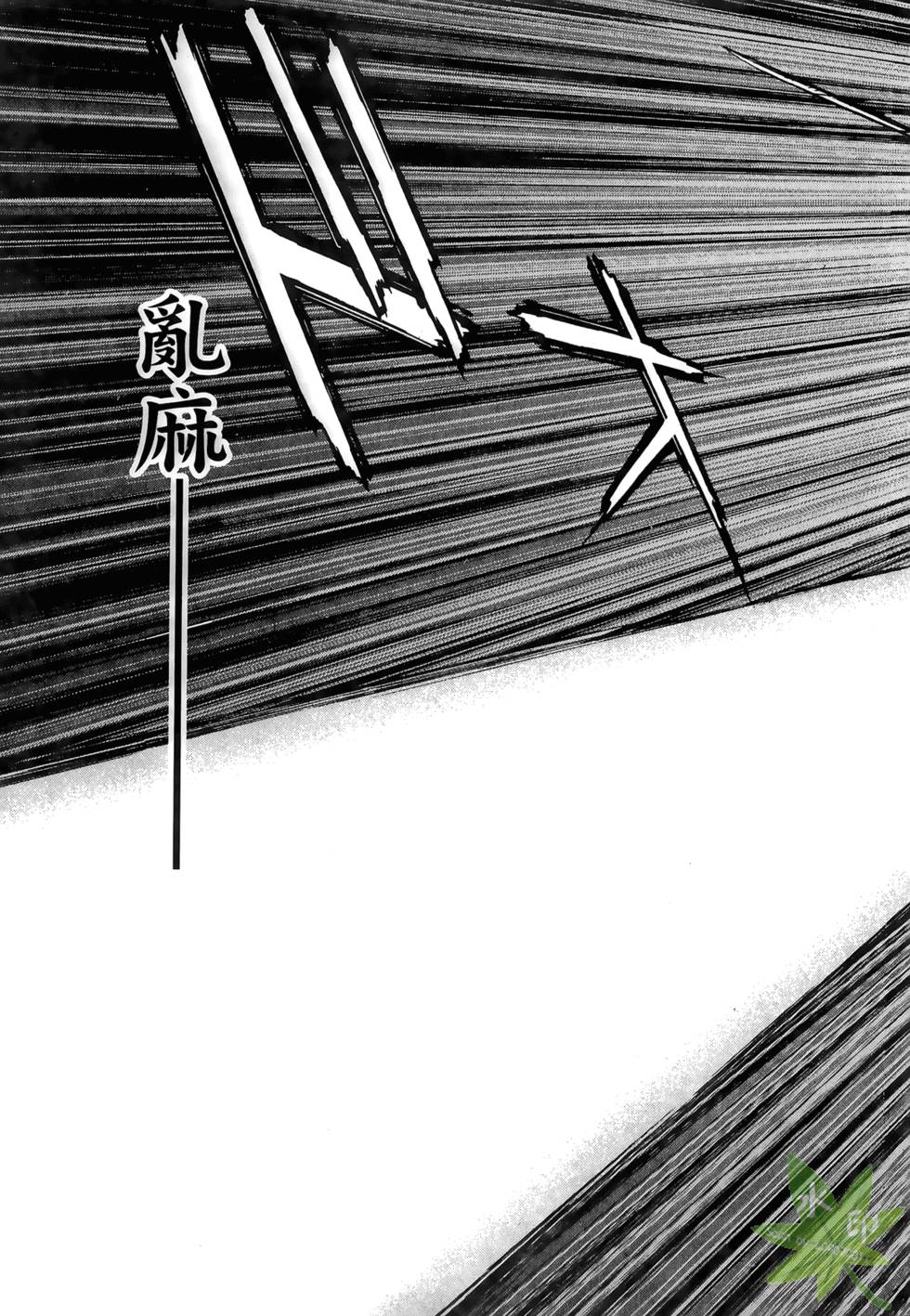 第196页