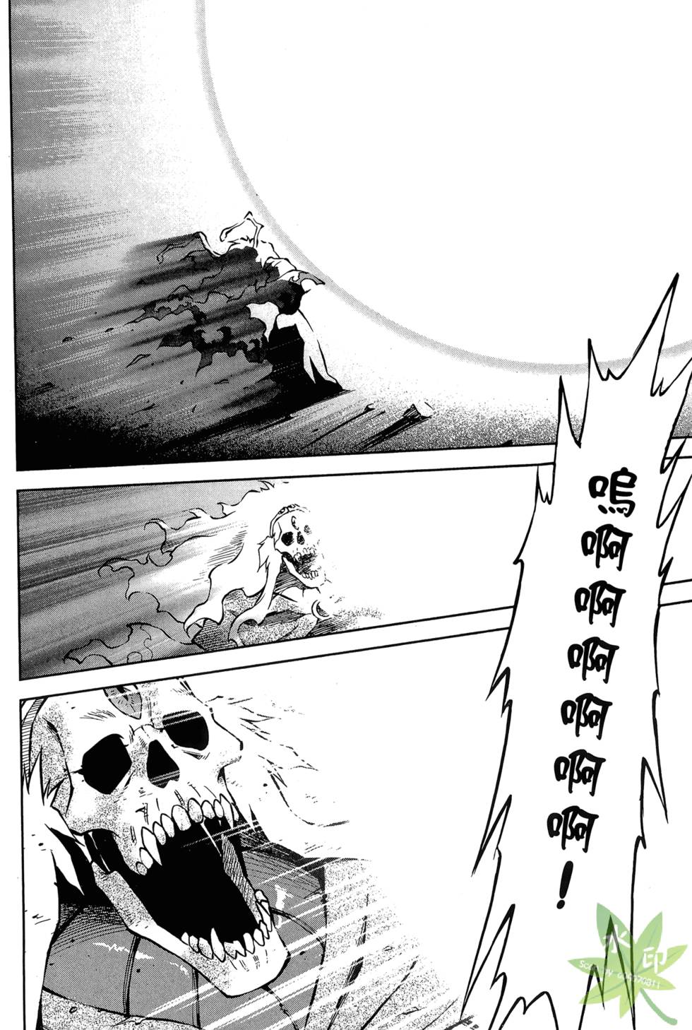 第197页