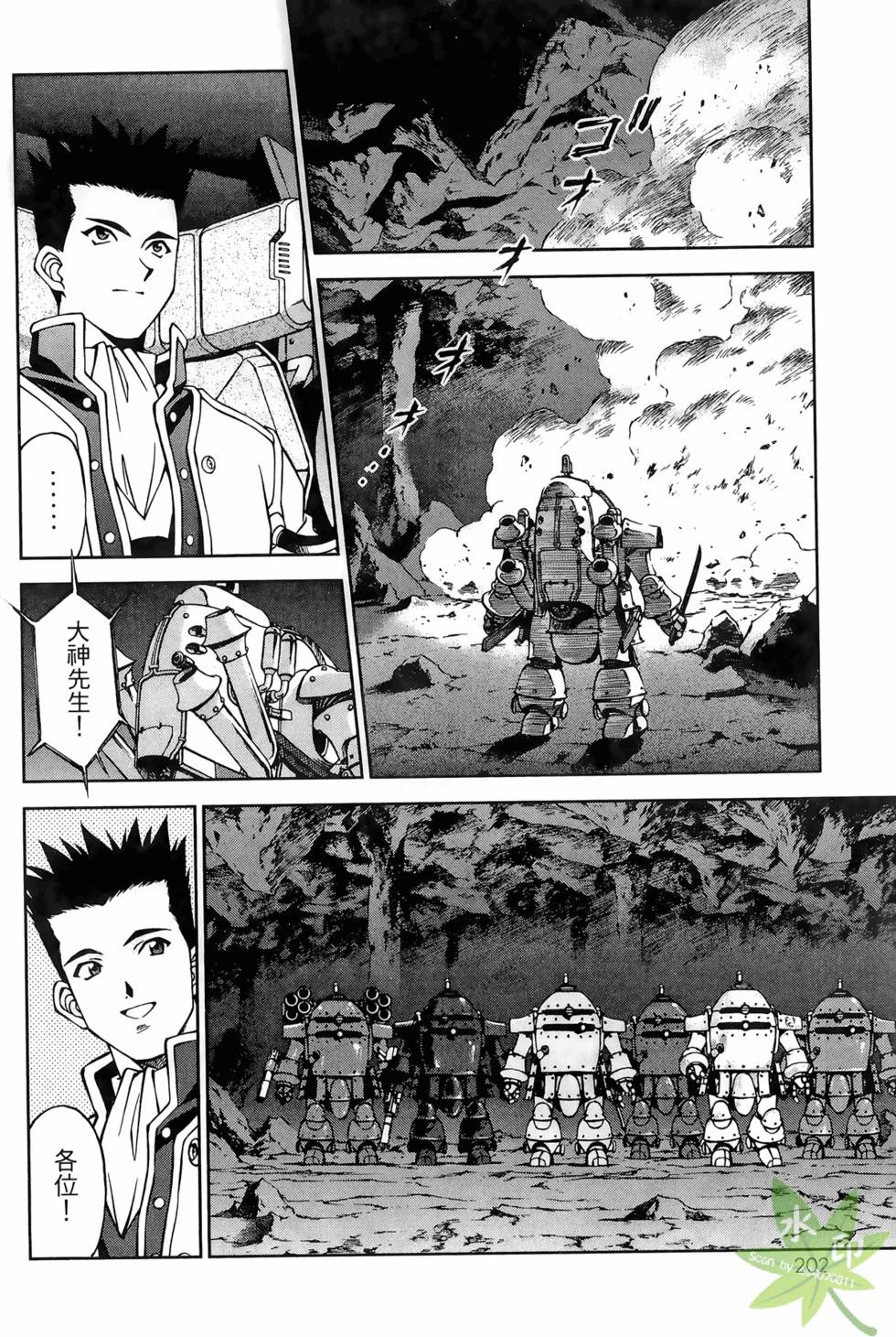 第199页