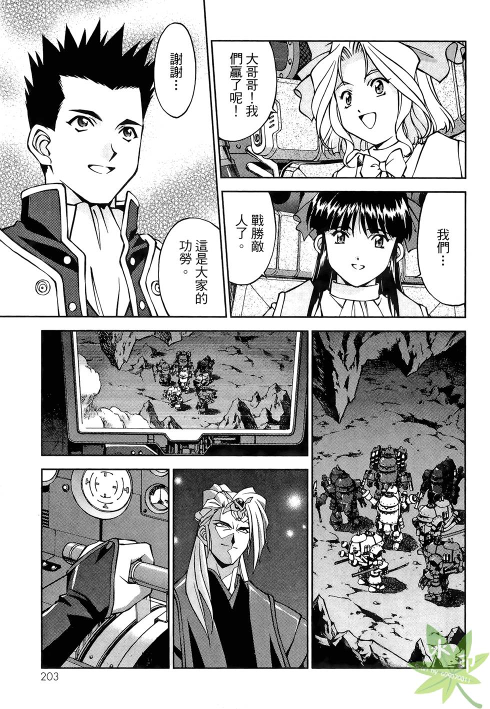 第200页