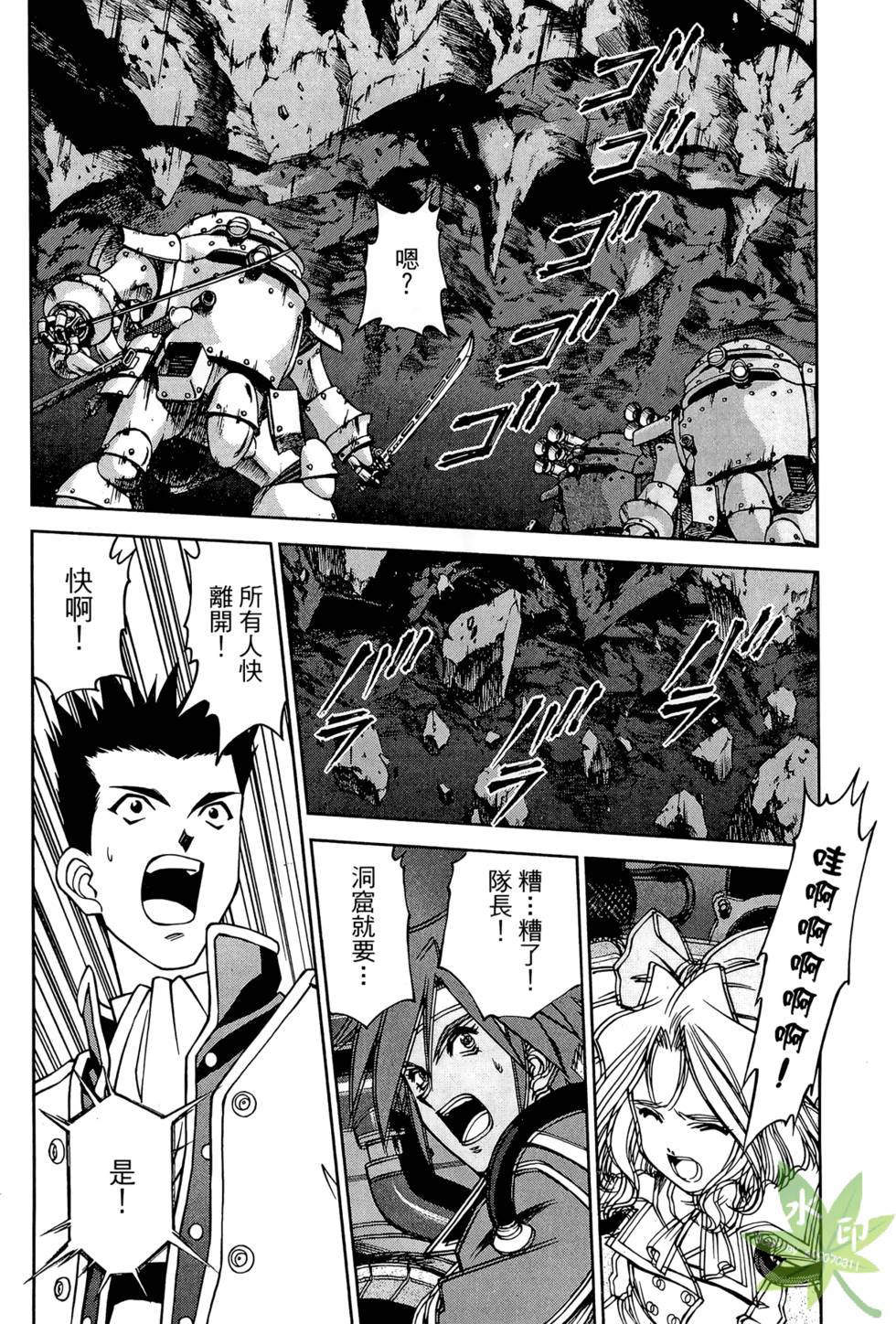 第201页