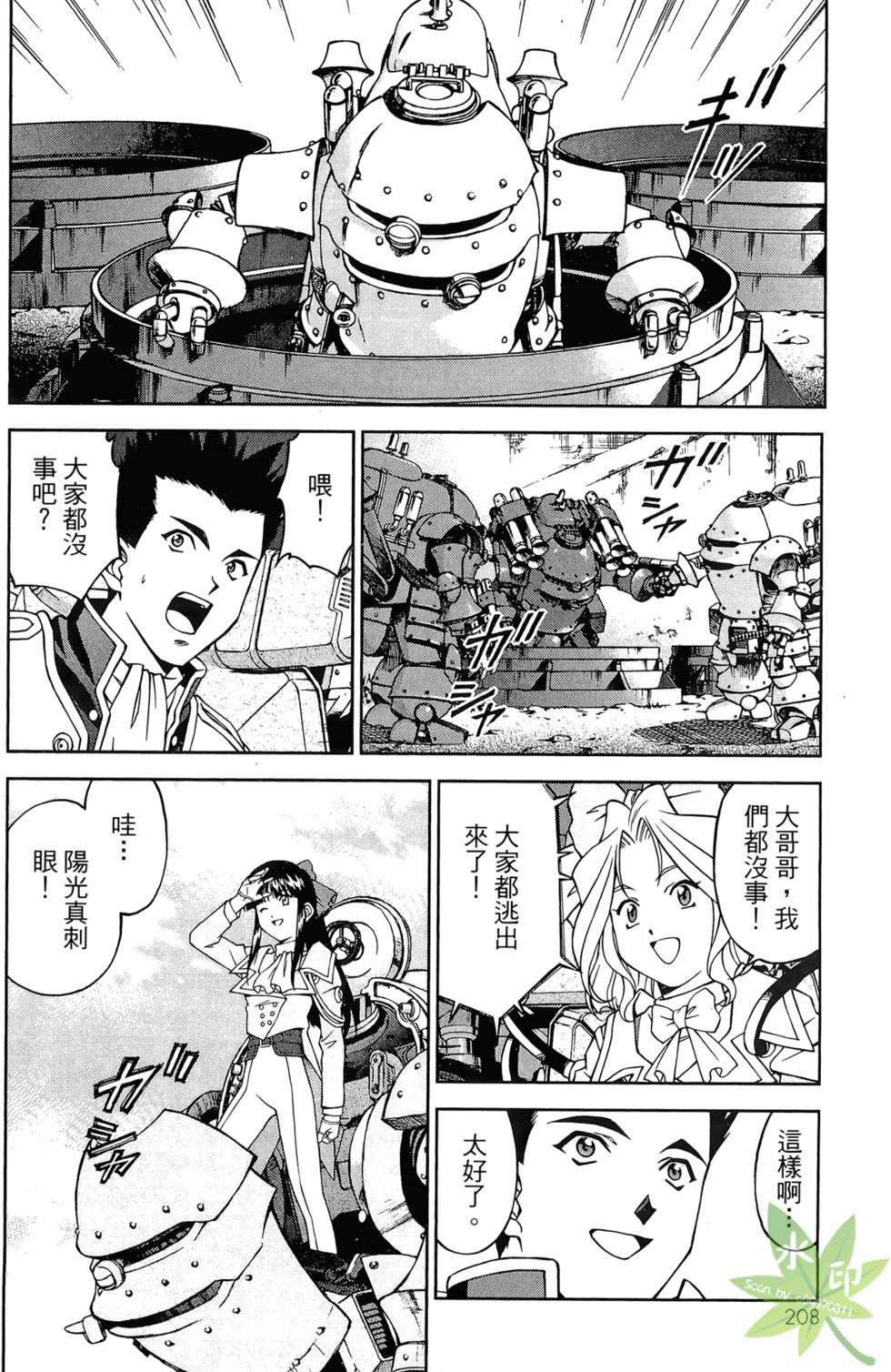 第205页