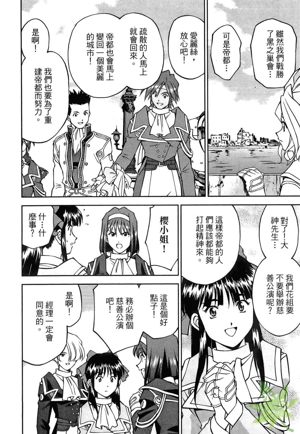第207页