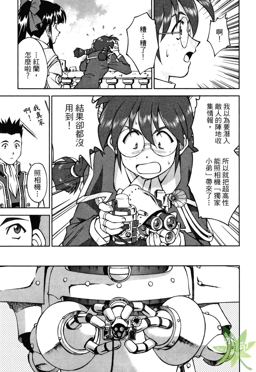 第208页