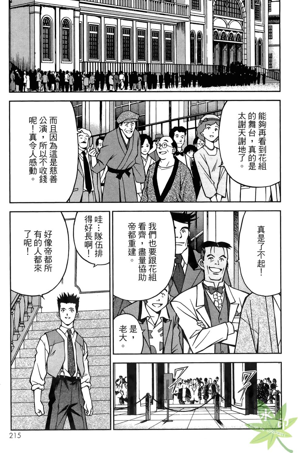 第212页