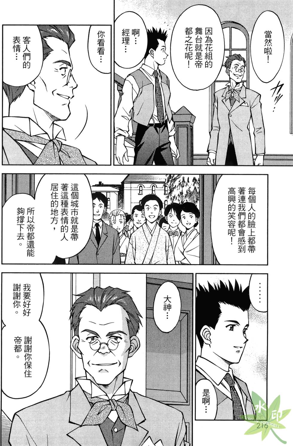 第213页