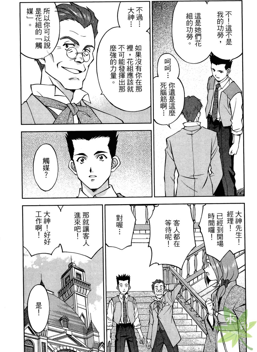 第214页