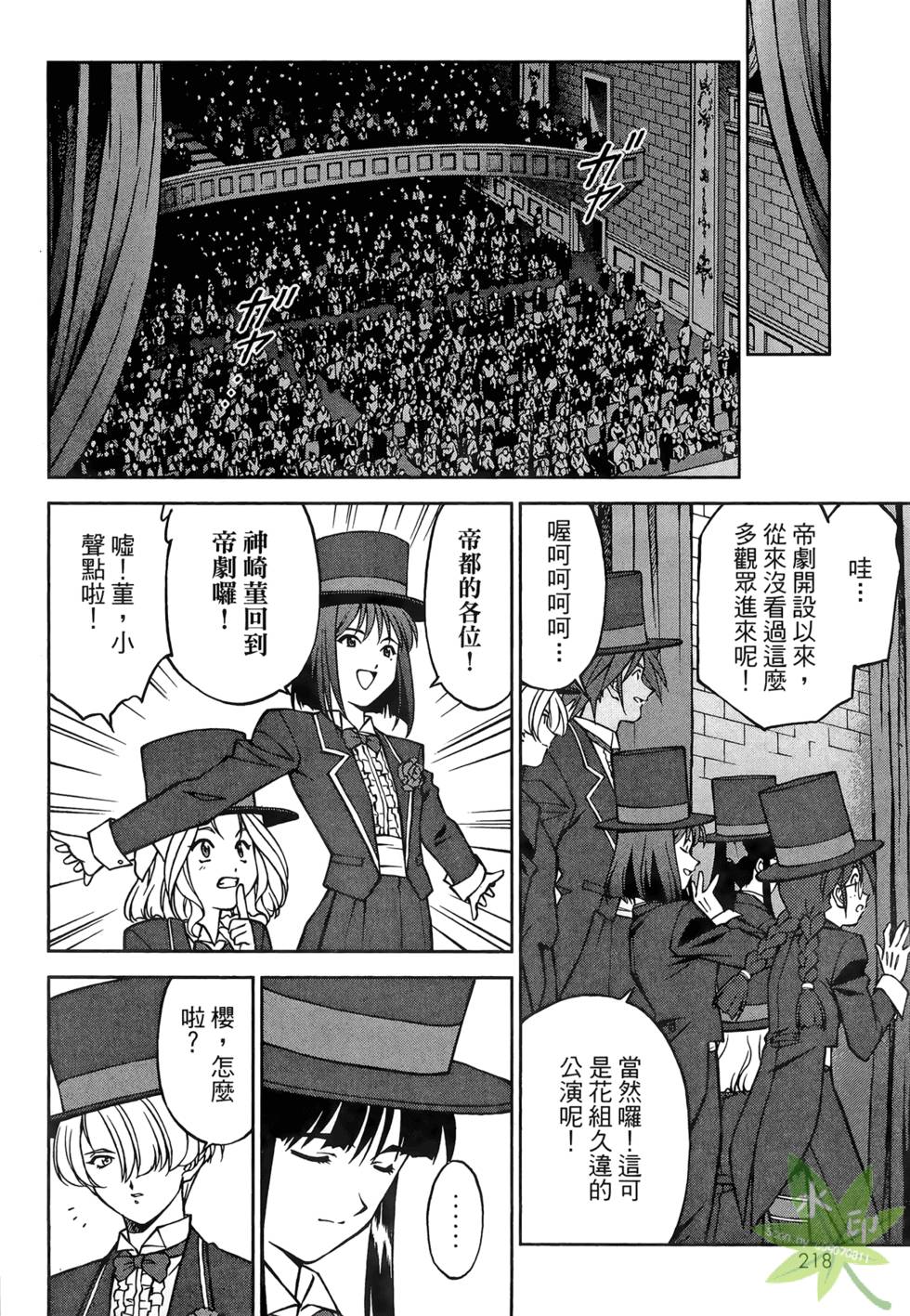 第215页
