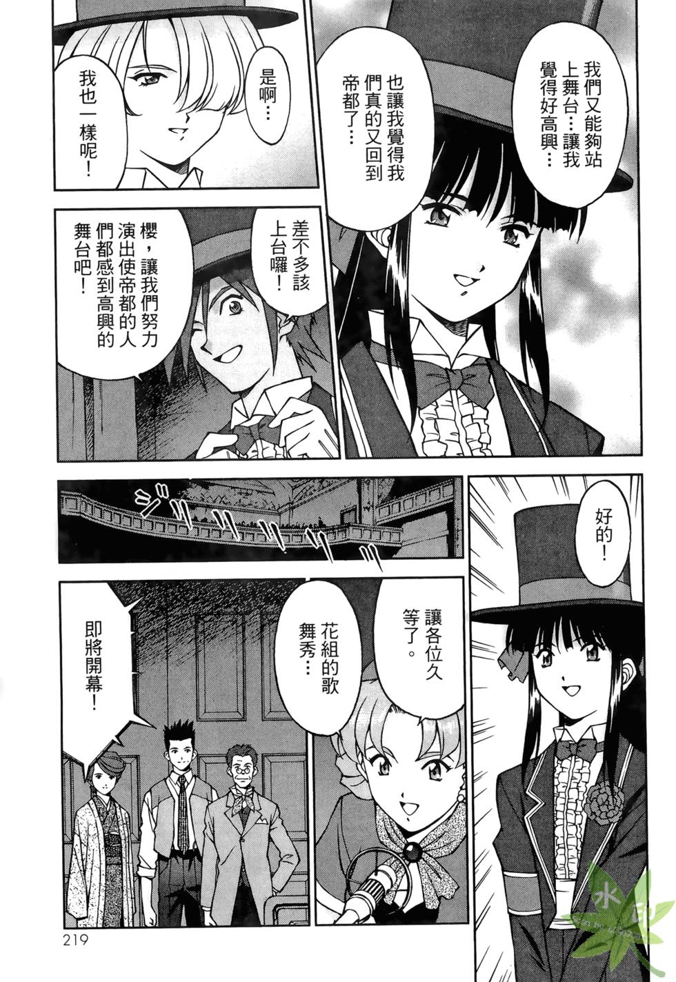 第216页