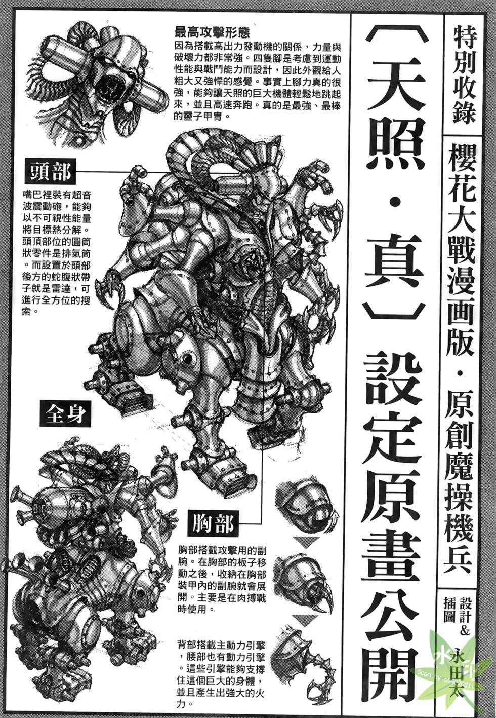 第219页