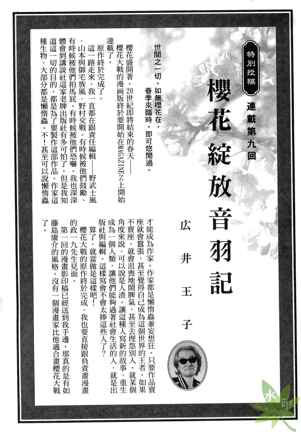 第220页