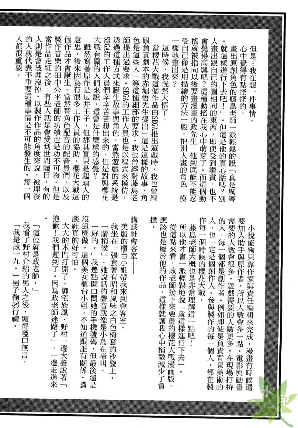 第221页
