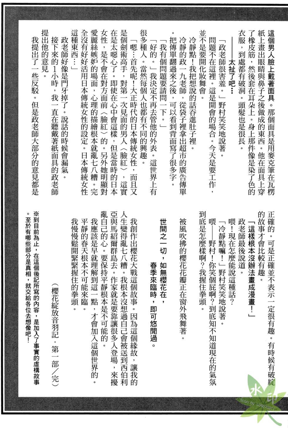 第222页