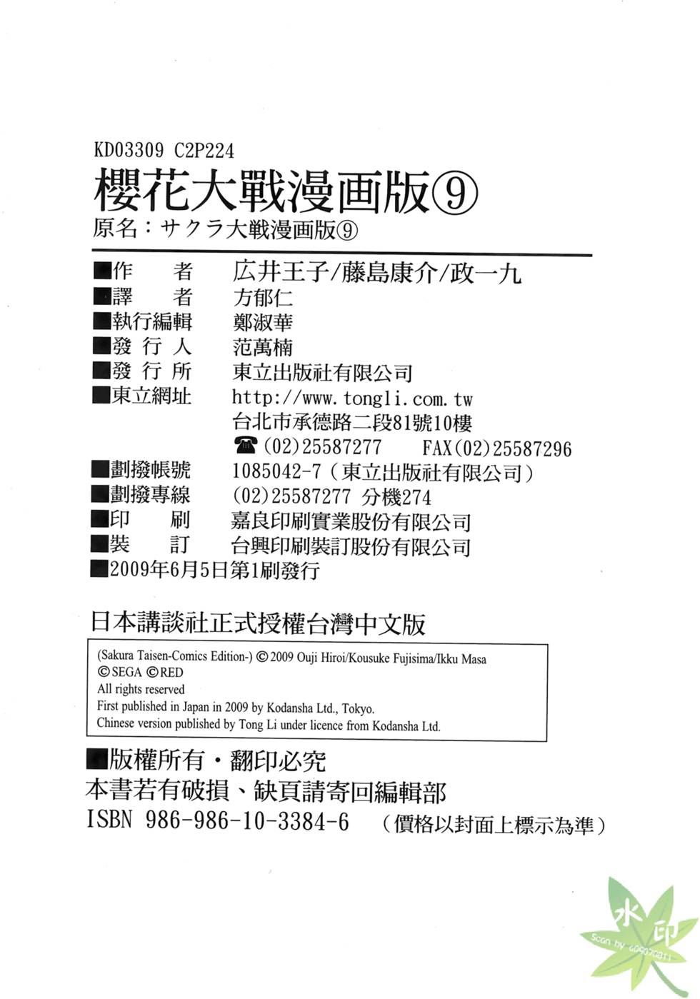 第223页