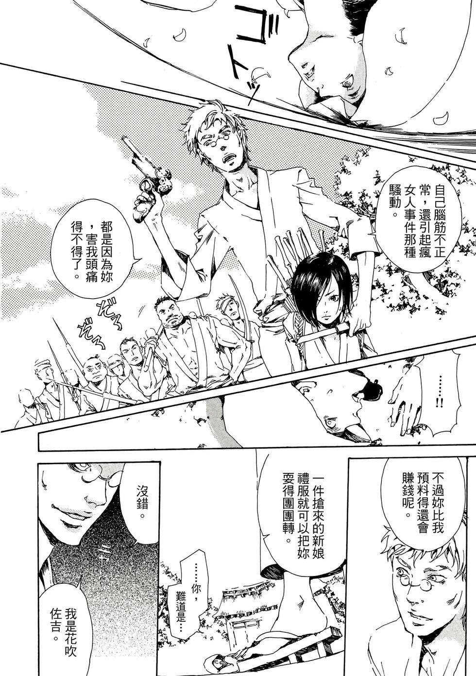 第32页