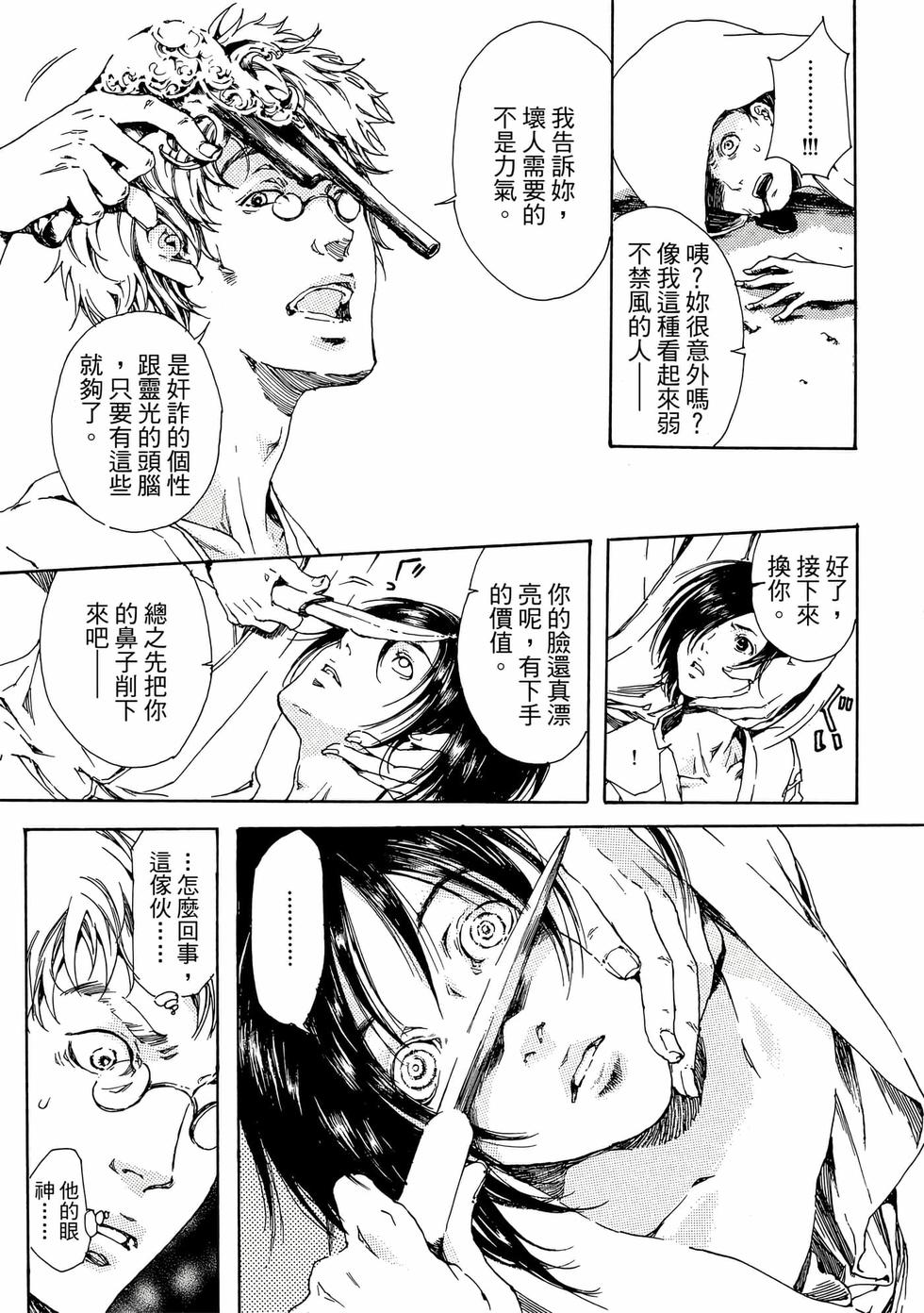 第33页