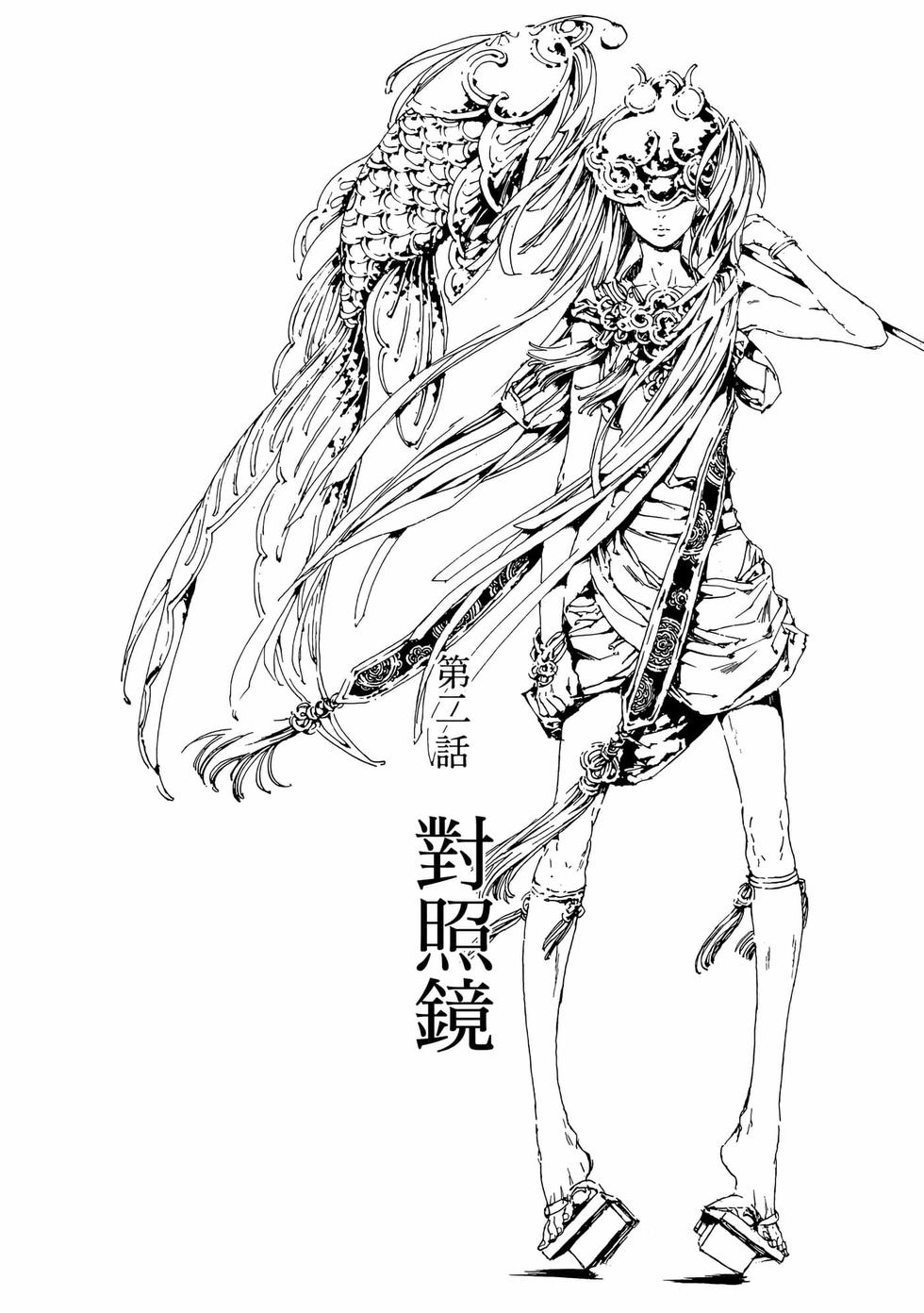 第48页