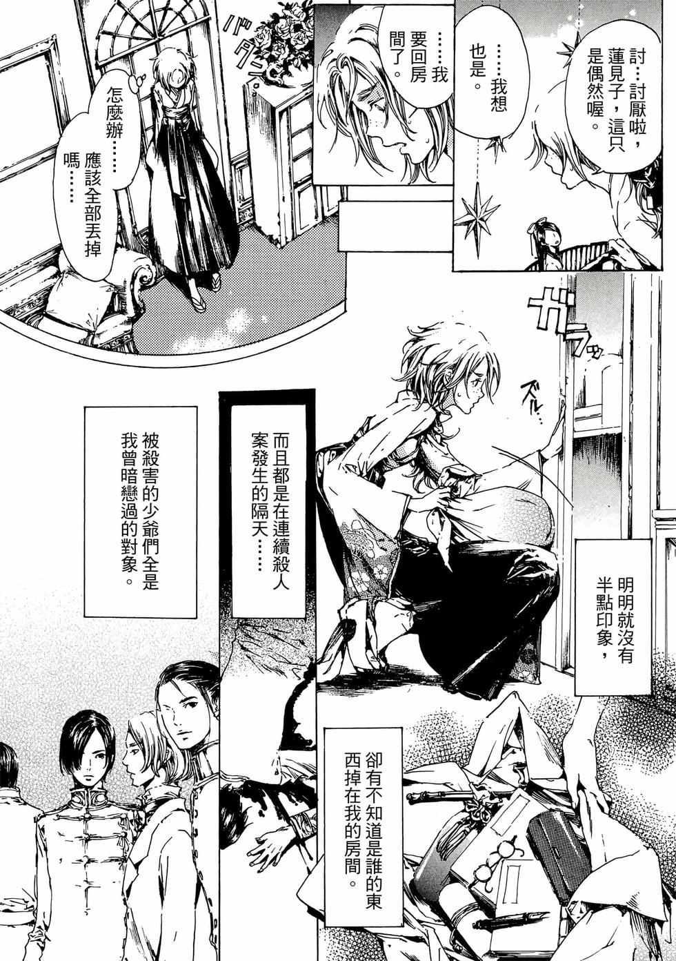 第62页