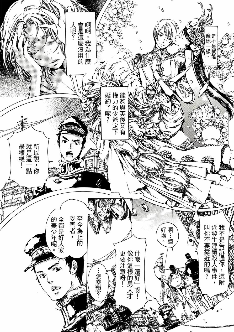 第64页