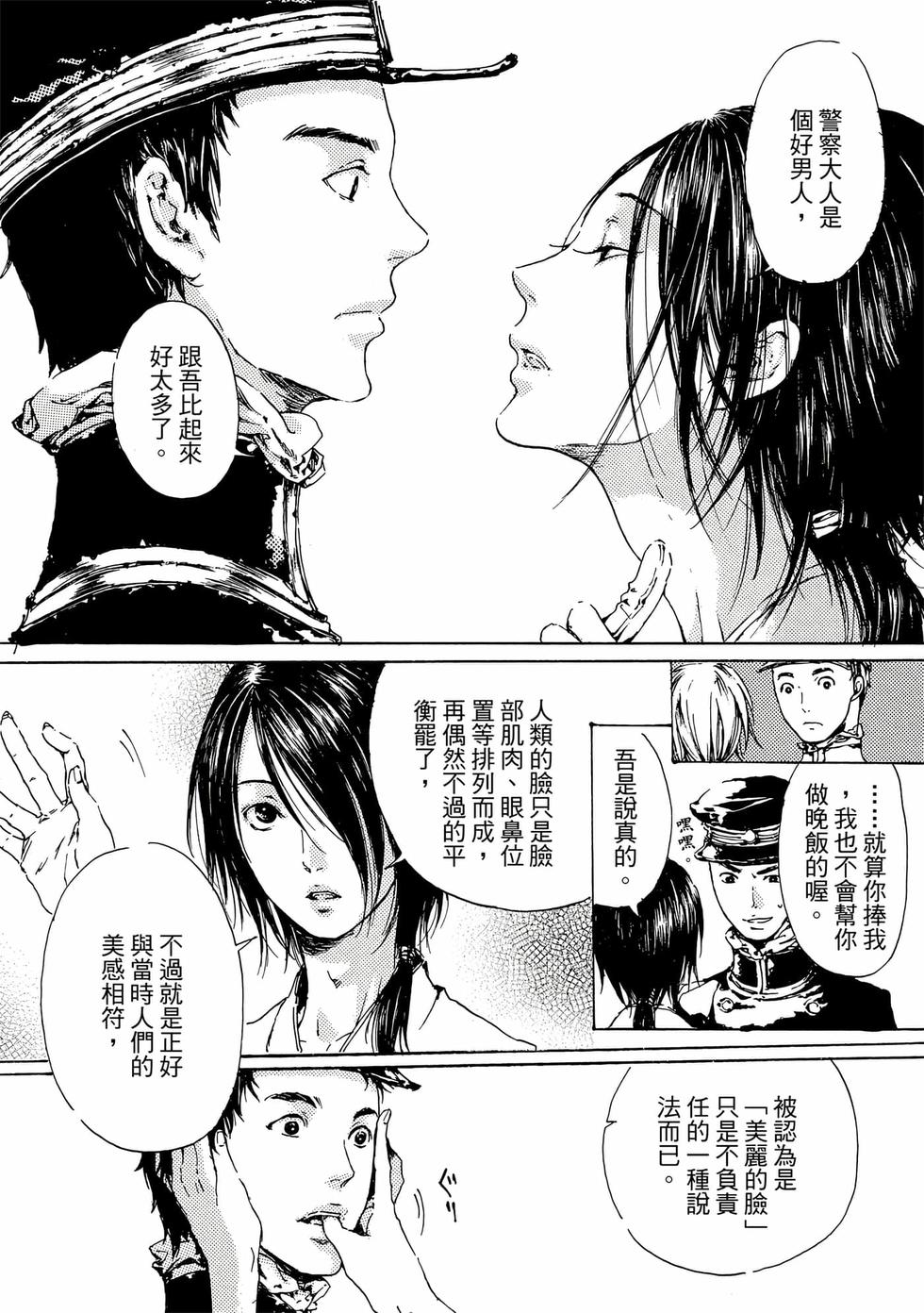 第66页