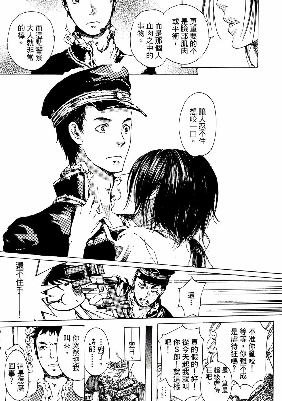 第67页