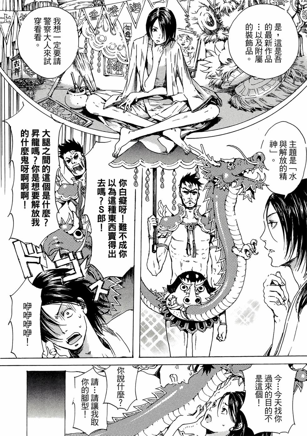 第68页