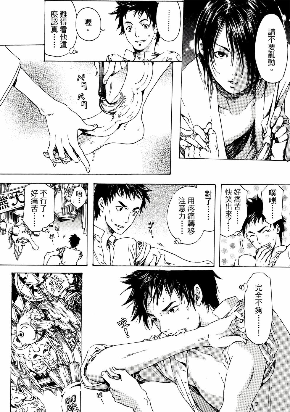 第70页
