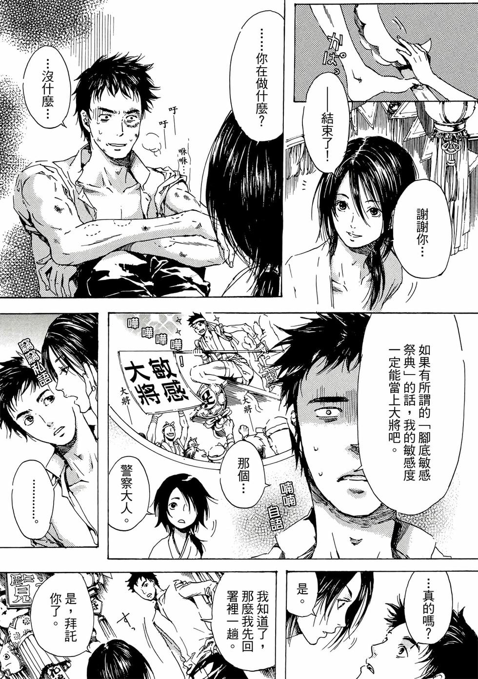 第71页
