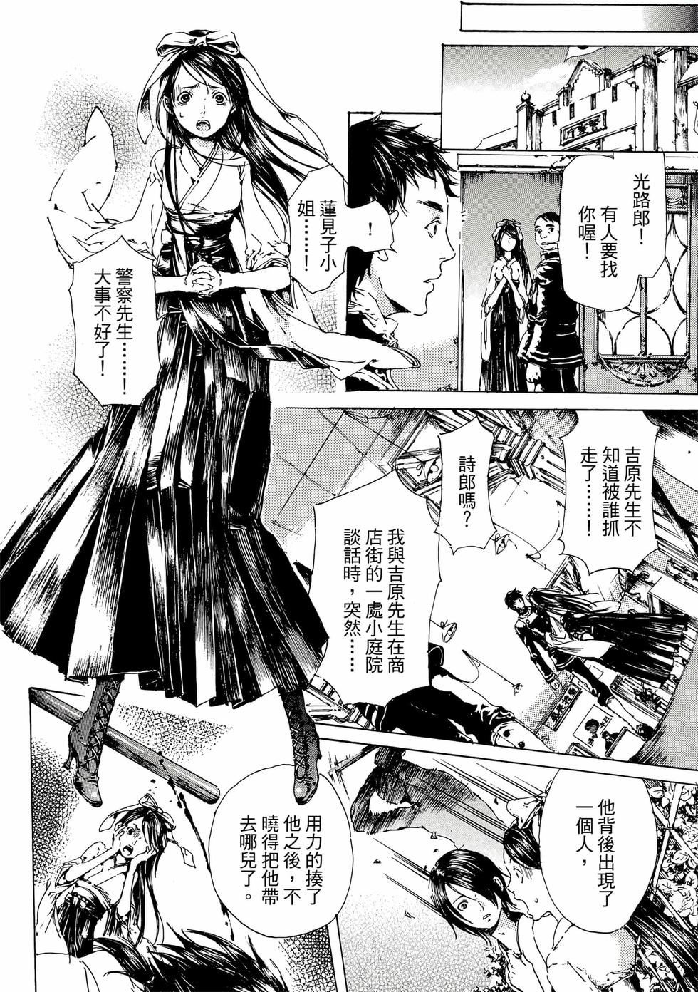 第74页