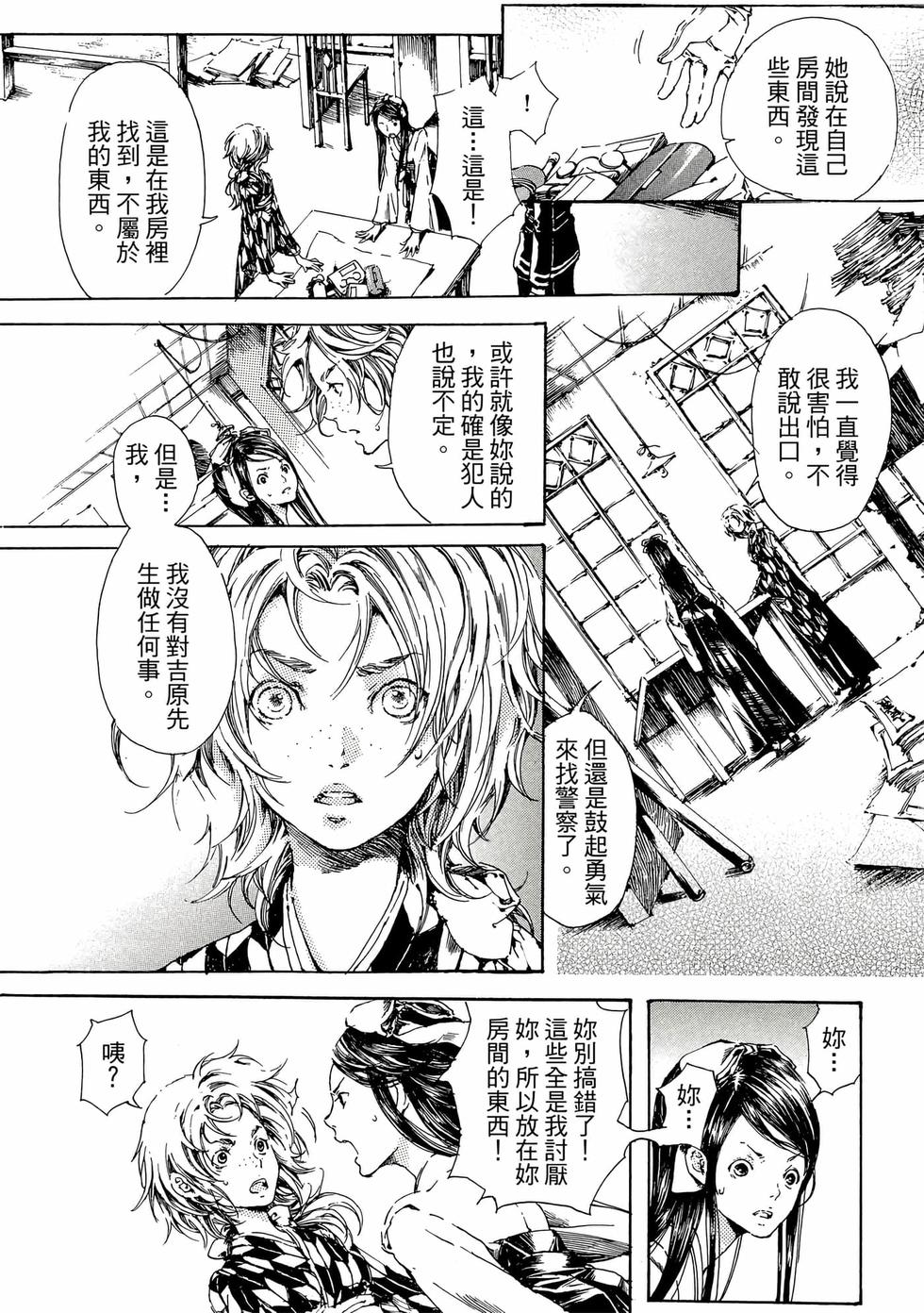 第76页