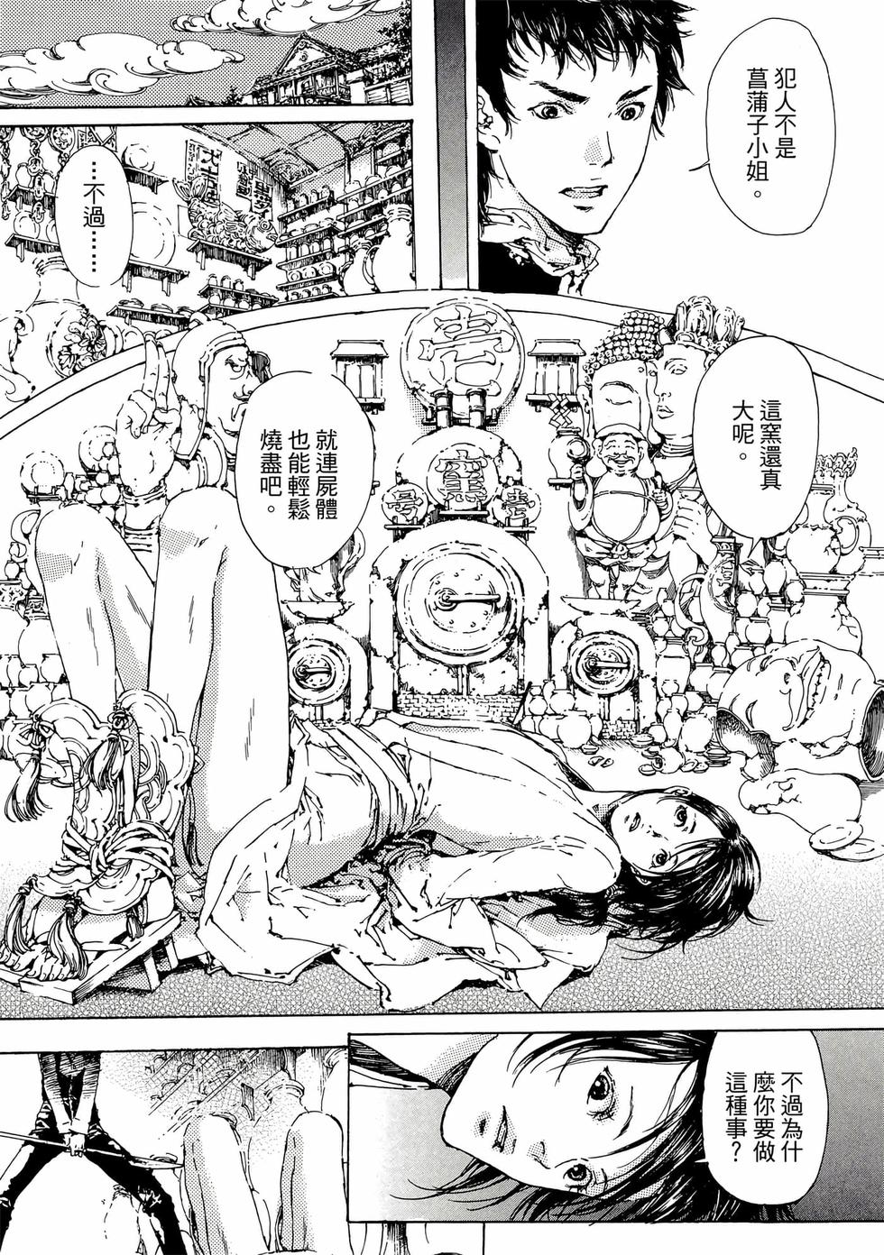 第79页