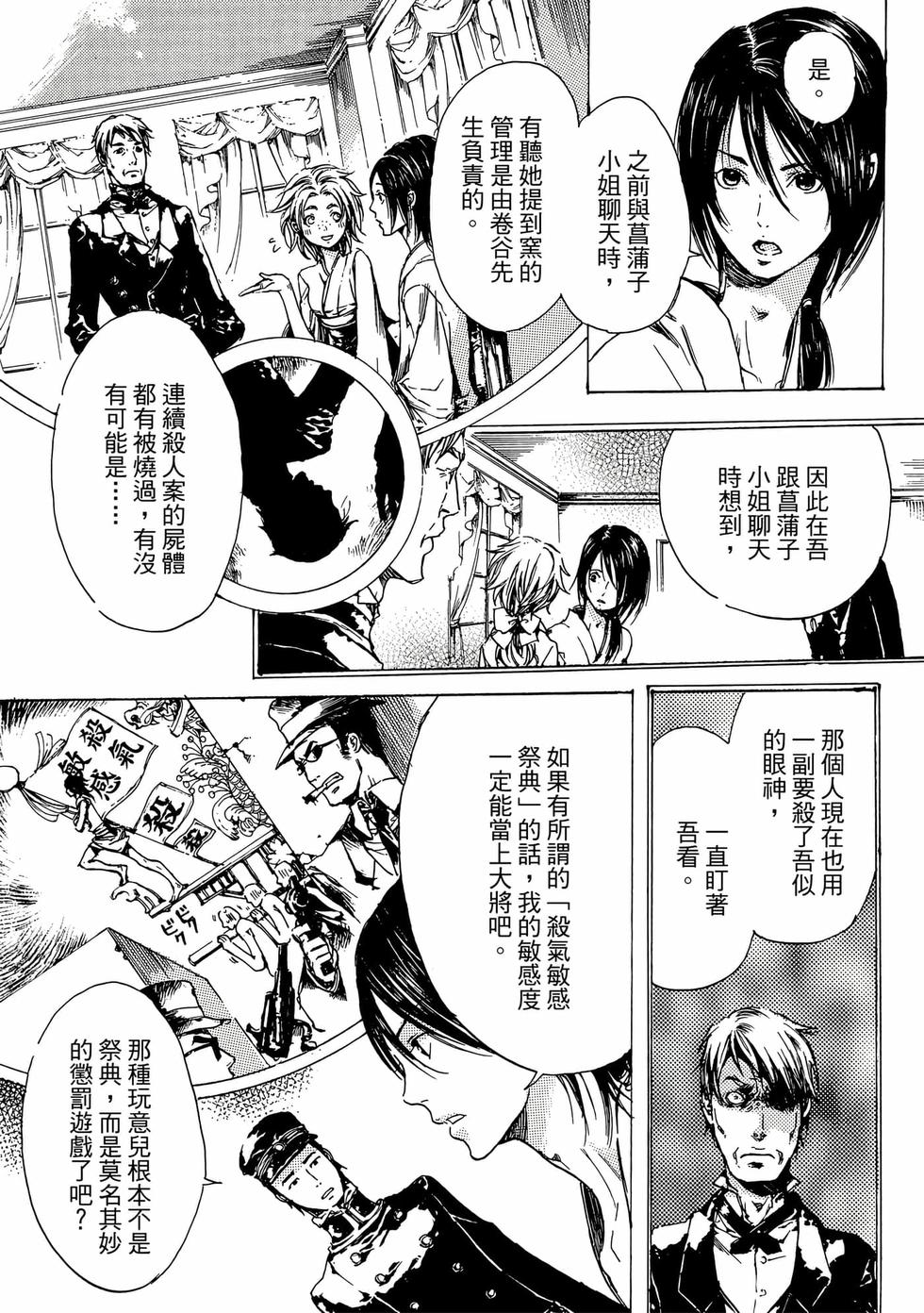 第85页