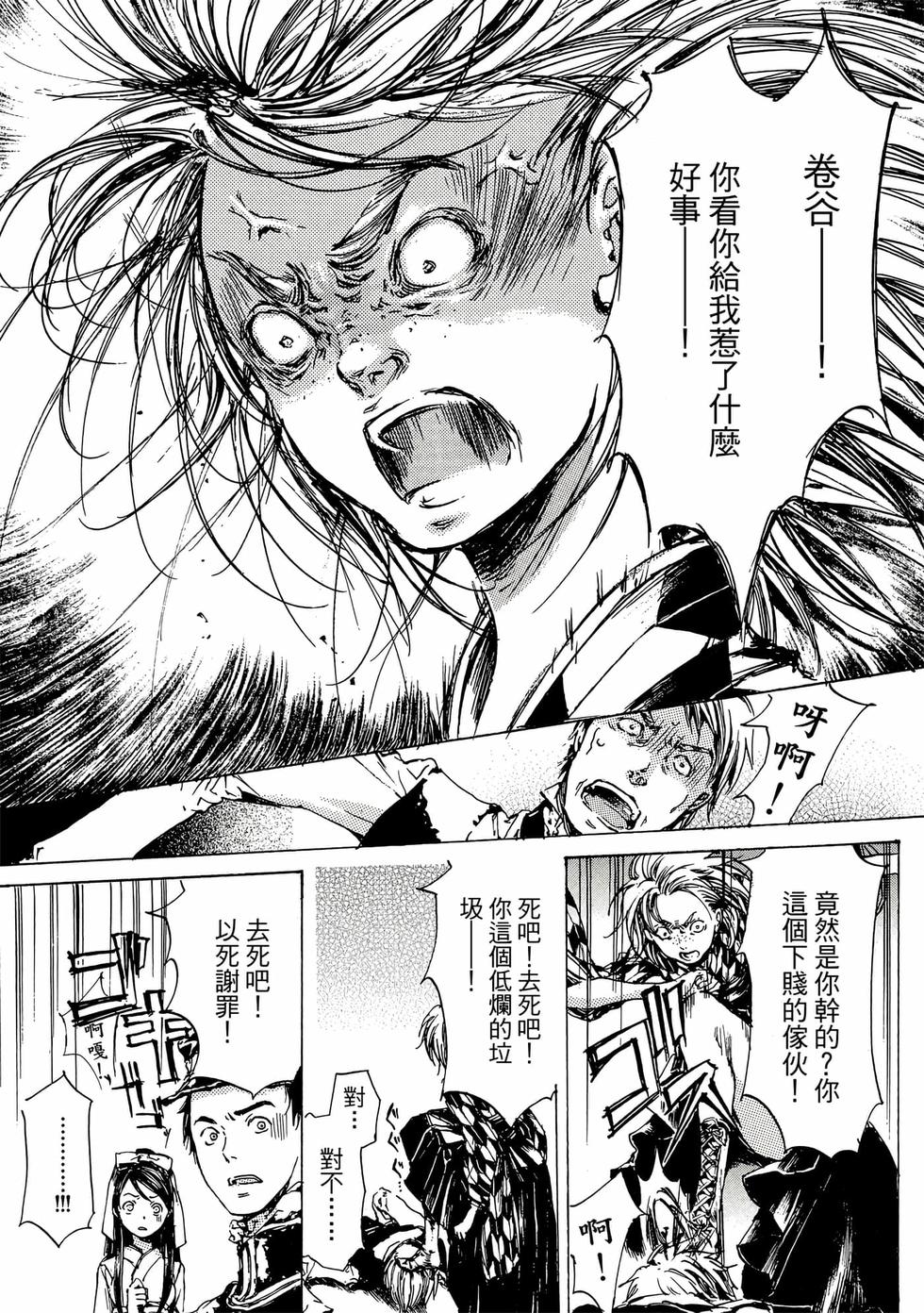 第87页