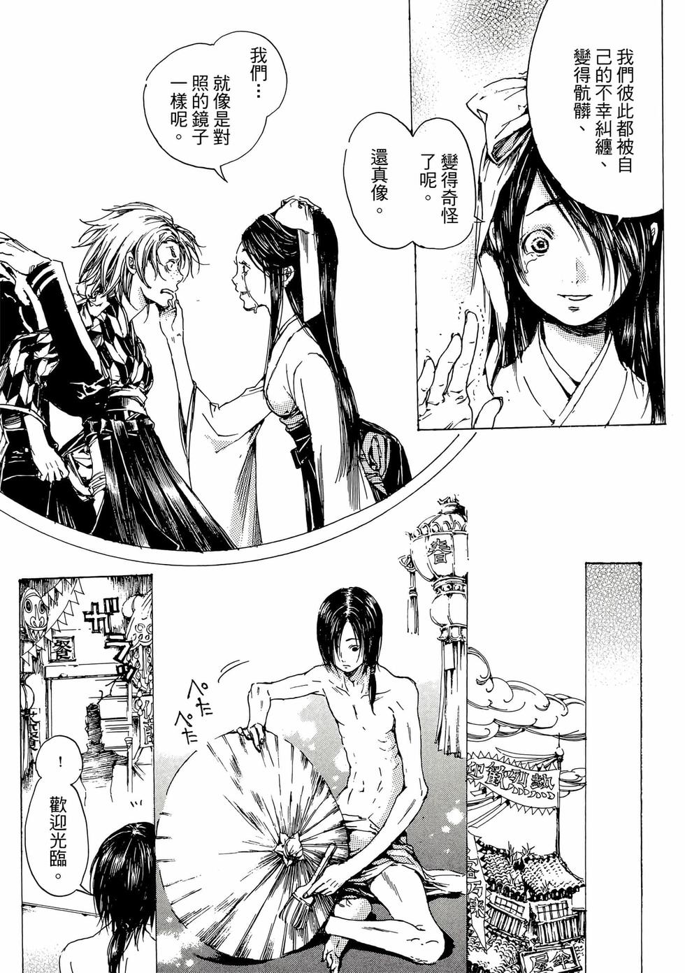 第91页