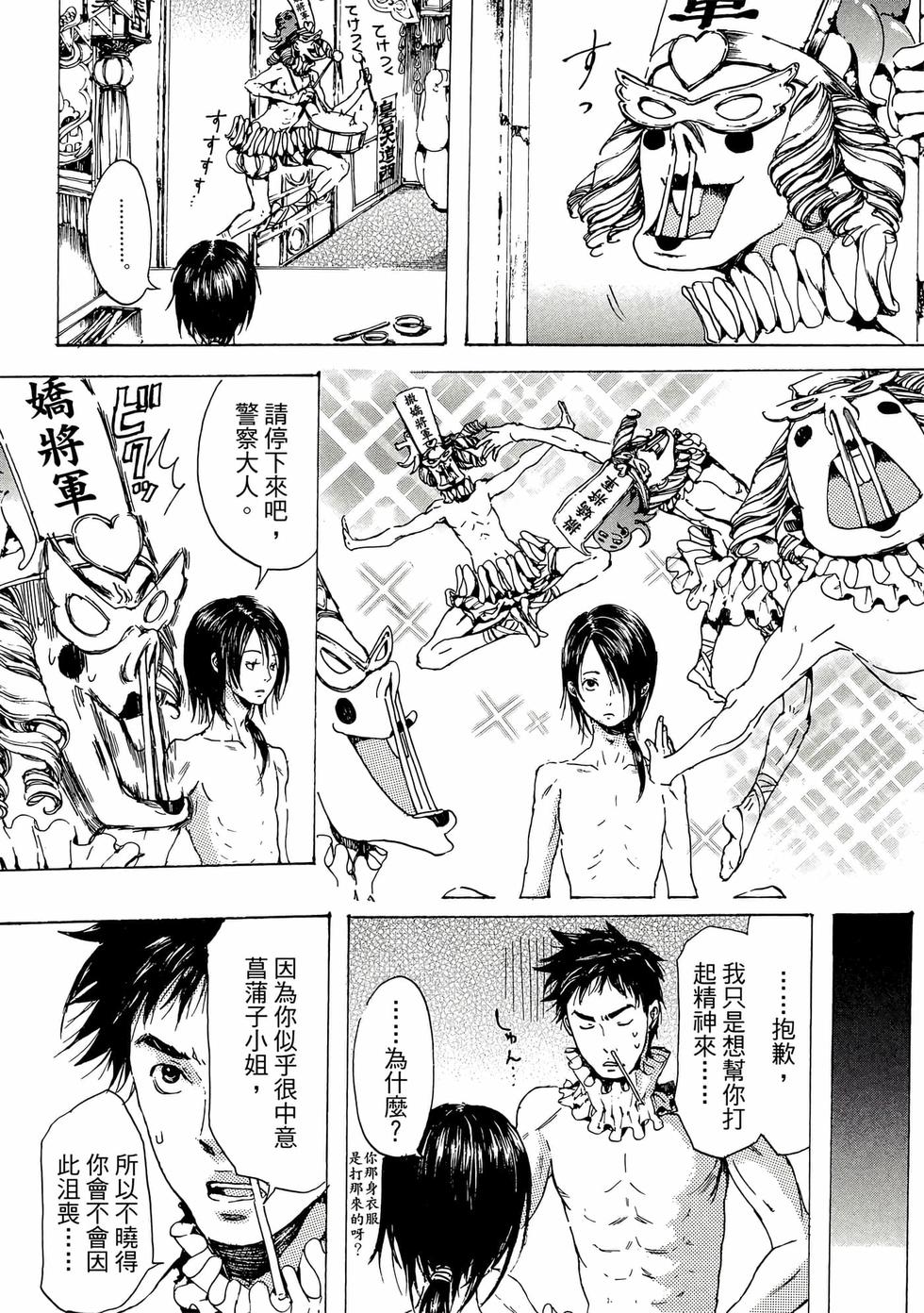第92页